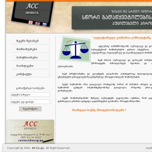 ACCG