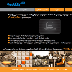 AldagiBCI at SilkTV