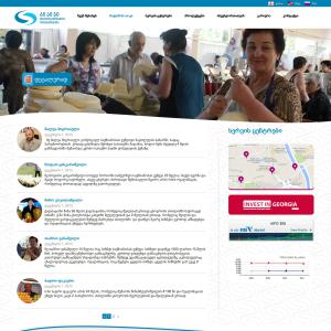 BIG - Microfinance Organization