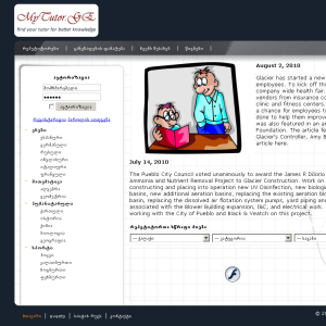 MyTutor.ge